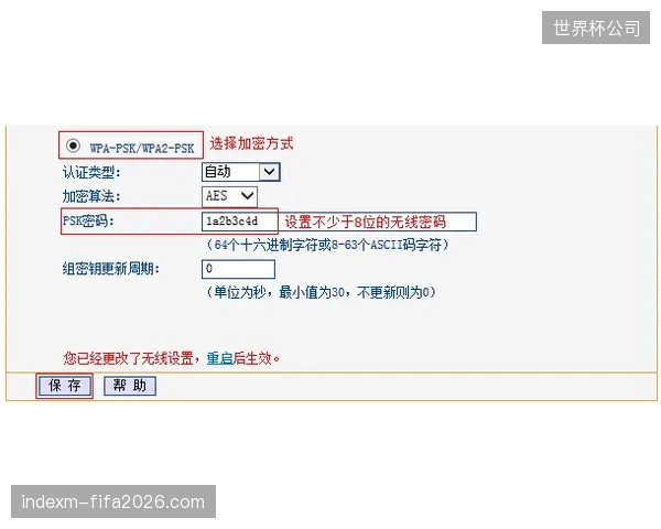 单一有线传输模式正在失效，多重无线热备方案将构筑2026世界杯转播生命线